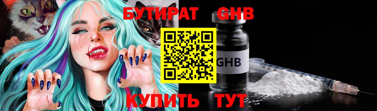 Лсд 25  Кокаин  Вход с VPN  Канабис  МДМА  Экстази  Меф кристаллы  Ногинск  НБОМе  A PVP СК  