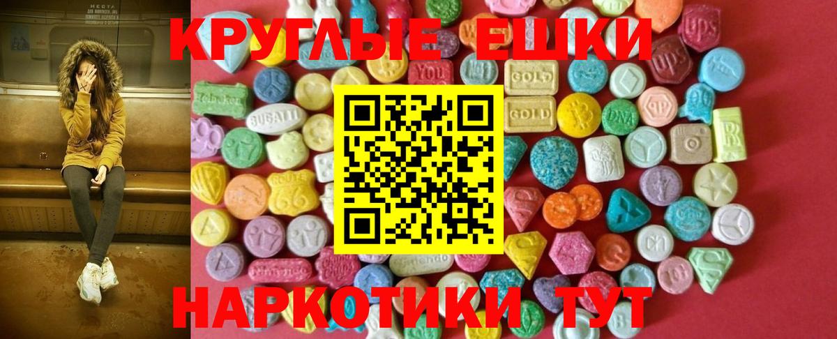 ЭКСТАЗИ Дубай Ногинск