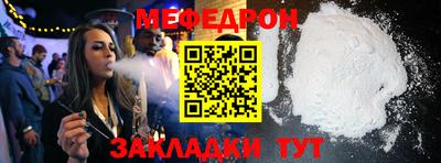 гашишное масло Волжск
