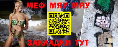 гашишное масло Волжск