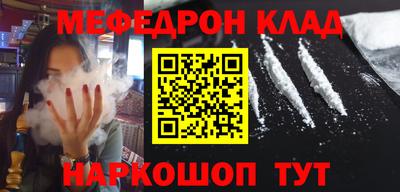 гашишное масло Волжск