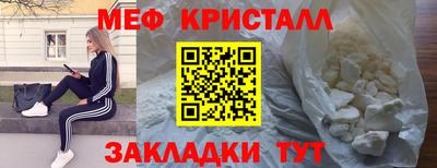 молекула духа Волгодонск
