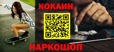 молекула духа Волгодонск