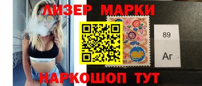 молекула духа Волгодонск