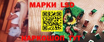 гашишное масло Волжск