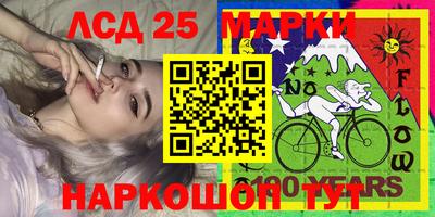 прущий лед Волжский
