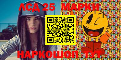прущий лед Волжский