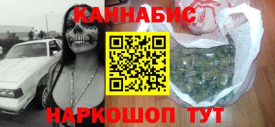 гашишное масло Волжск