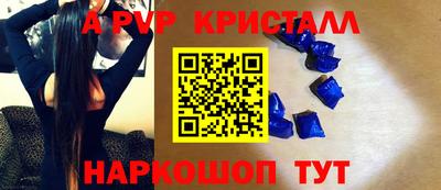прущий лед Волжский