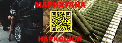 молекула духа Волгодонск