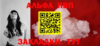 гашишное масло Волжск
