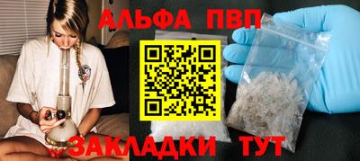 прущий лед Волжский