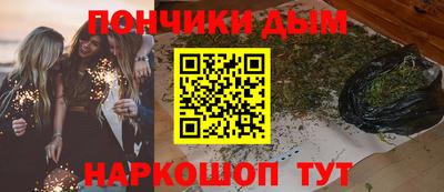 молекула духа Волгодонск