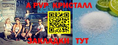 гашишное масло Волжск