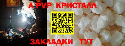 гашишное масло Волжск