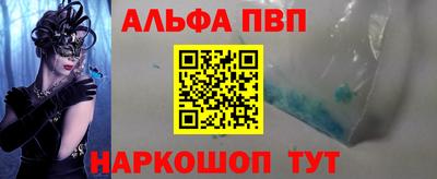 гашишное масло Волжск