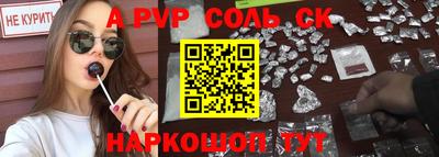 молекула духа Волгодонск
