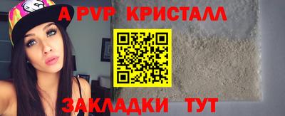 прущий лед Волжский