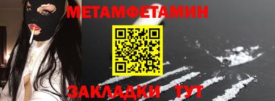 прущий лед Волжский