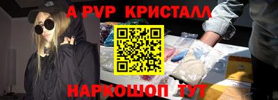 молекула духа Волгодонск