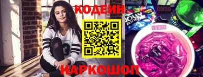 гашишное масло Волжск