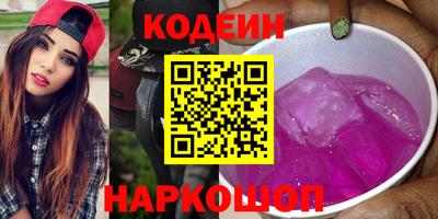 гашишное масло Волжск