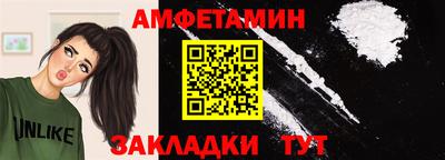 прущий лед Волжский