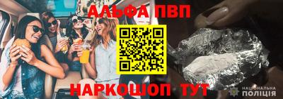 гашишное масло Волжск