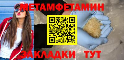 гашишное масло Волжск