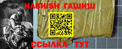 прущий лед Волжский