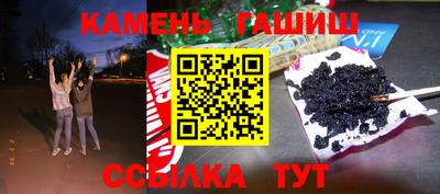 молекула духа Волгодонск