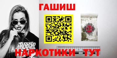 молекула духа Волгодонск