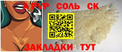 прущий лед Волжский
