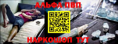 молекула духа Волгодонск