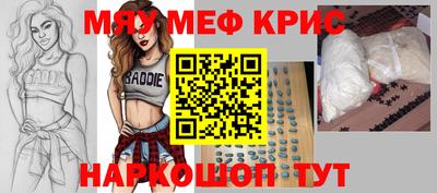молекула духа Волгодонск