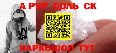гашишное масло Волжск