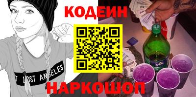 гашишное масло Волжск
