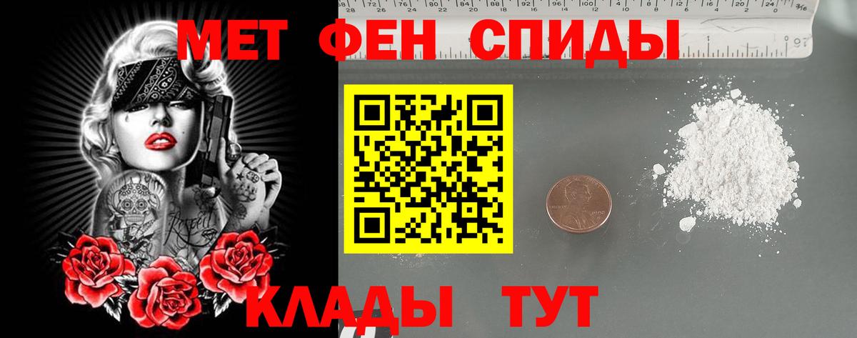 Метамфетамин винт  Вход с VPN  Метамфетамин винт  Ногинск 