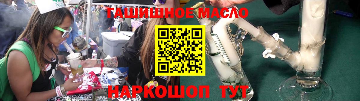 Ногинск  Дистиллят ТГК Wax  Вход с VPN 