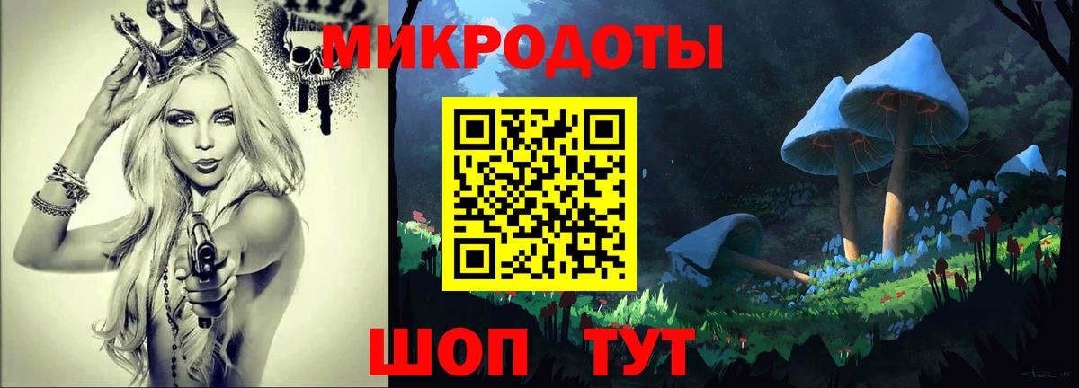 Псилоцибиновые грибы Magic Shrooms  где можно купить наркотик  Ногинск  Псилоцибиновые грибы GOLDEN TEACHER  Вход с VPN 
