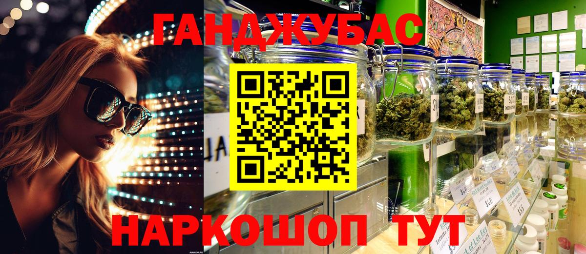 Конопля марихуана  Вход с VPN  Марихуана план  Шишки марихуана марихуана  Ногинск 